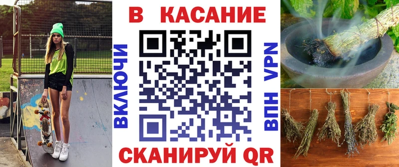 Купить наркотик Белово Героин МЕФ Марихуана A-PVP