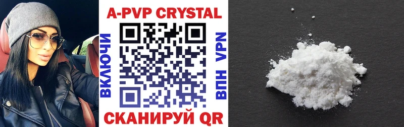 APVP мука  мега ССЫЛКА  Белово  где продают  