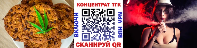 МЕГА ONION  Белово  Cannafood марихуана 