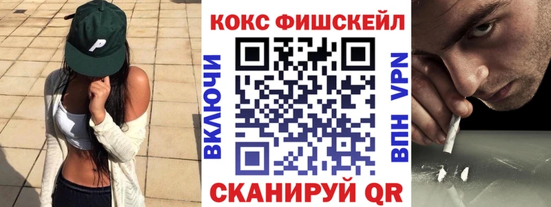 kraken маркетплейс  Белово  Кокаин Эквадор  купить наркоту 