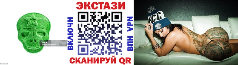 Ecstasy круглые  omg онион  площадка состав  Белово 