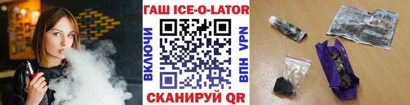 Гашиш хэш  Белово 