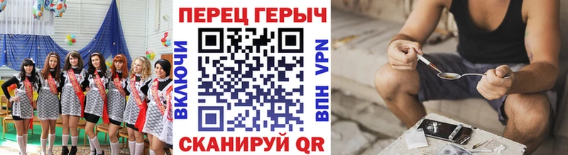 Героин герыч  блэк спрут сайт  Белово 