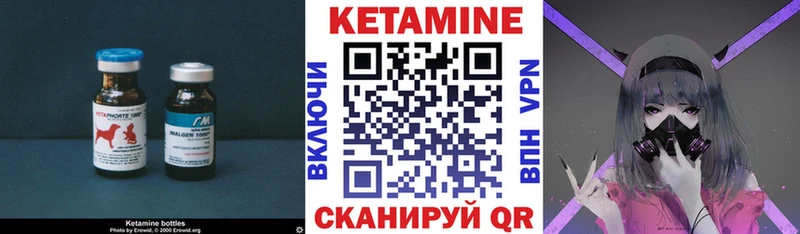 КЕТАМИН VHQ  блэк спрут сайт  Белово  купить наркотик 