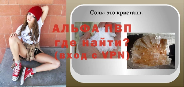 дурь Балахна