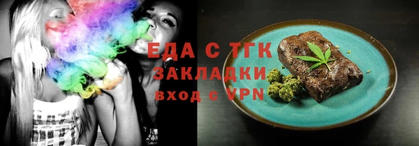 ALPHA PVP Балабаново