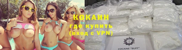ALPHA PVP Балабаново