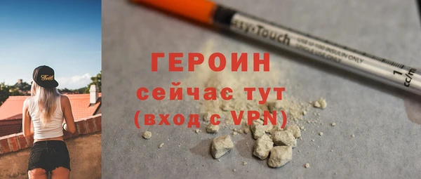 ALPHA PVP Балабаново
