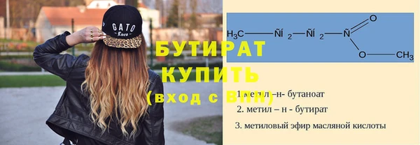 прущий лед Баксан