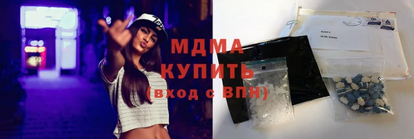 ALPHA PVP Балабаново