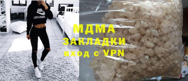 ALPHA PVP Балабаново