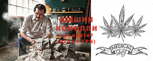 ALPHA PVP Балабаново