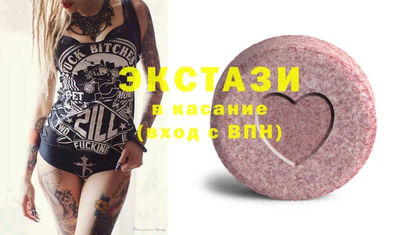 ALPHA PVP Балабаново