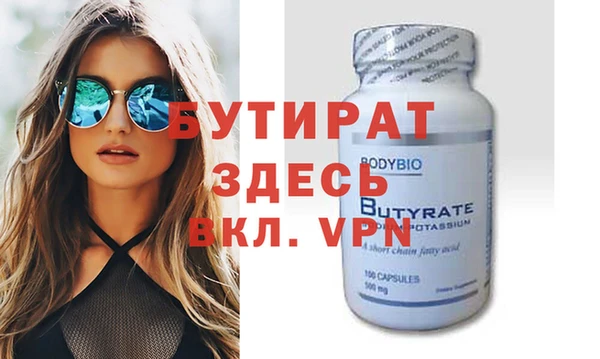 прущий лед Баксан