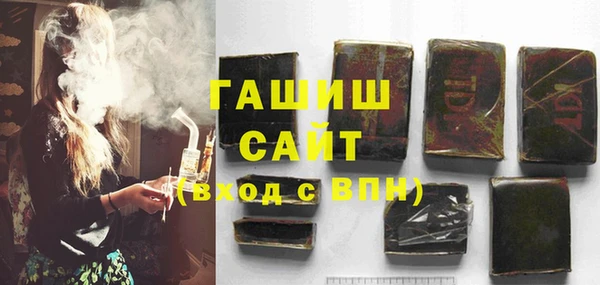 ALPHA PVP Балабаново