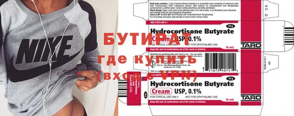 дурь Балахна