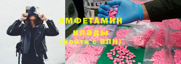 ALPHA PVP Балабаново