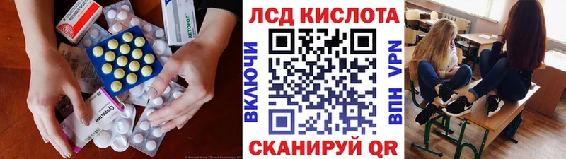 Лсд 25 экстази ecstasy  купить наркотики цена  Белово 