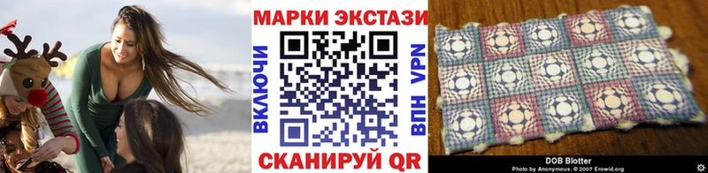 Марки 25I-NBOMe 1,5мг Белово