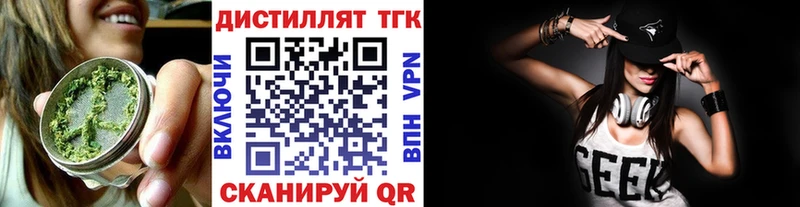 Дистиллят ТГК THC oil  хочу наркоту  Белово 
